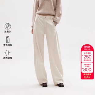 牛仔裤 绫致ONLY秋季 阔腿裤 长裤 女 斜裁约克线剪裁宽松香蕉裤