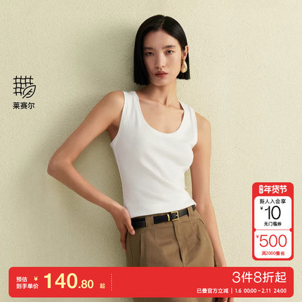 v区绫致Vero Moda背心2025夏季新款含棉莱赛尔刺绣休闲百搭吊带