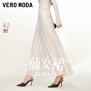 绫致Vero Moda半身裙女2026春季A字拉链高腰长款半裙遮肉显瘦