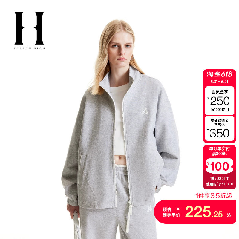 绫致SEASON HIGH女装卫衣外套上衣立领双开拉链可调节抽绳潮