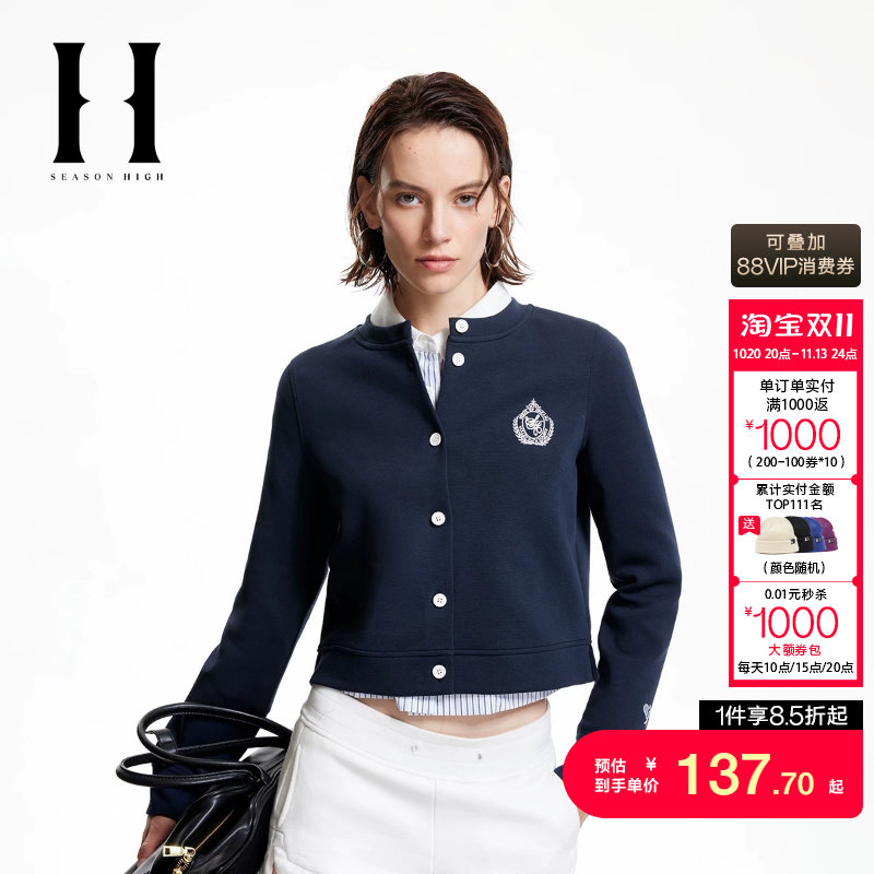 绫致SEASON HIGH女装秋冬新款精致刺绣日常休闲时尚百搭卫衣