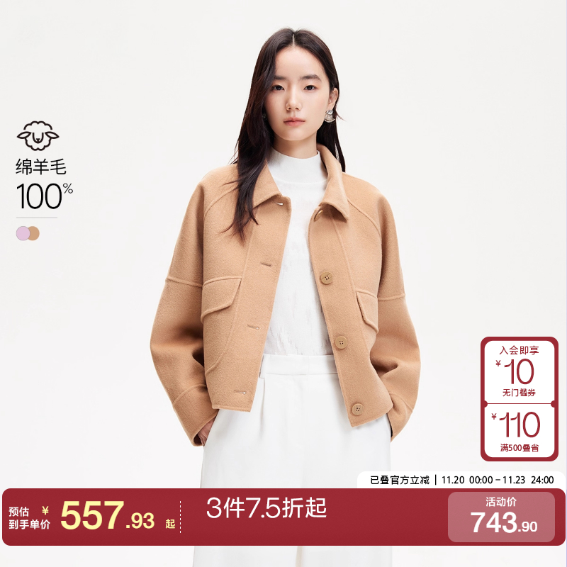 VeroModa短款单排扣毛呢大衣