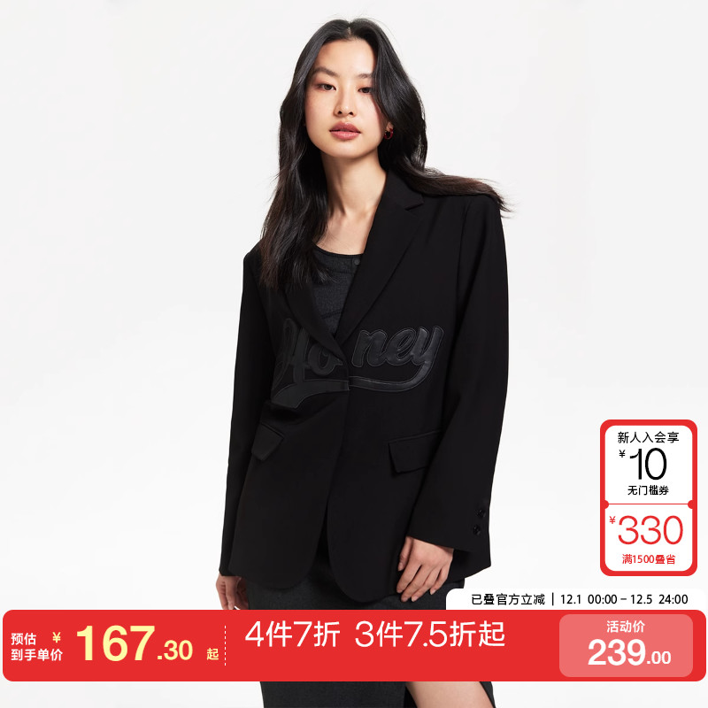 tq区绫致Vero Moda西装外套女25春夏宽松翻领两粒扣字母