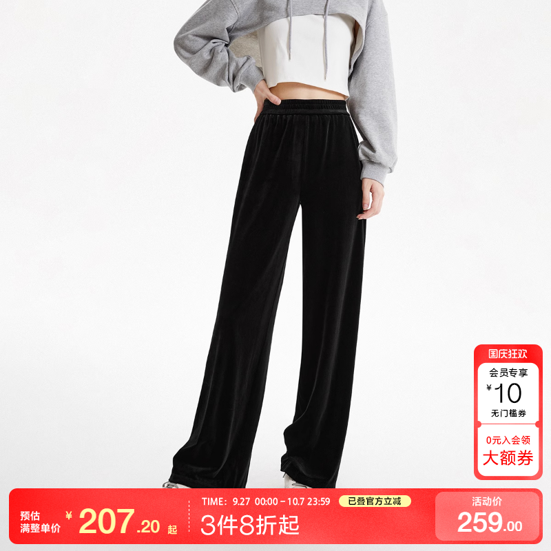 vq区绫致Vero Moda裤秋冬松紧高腰直筒丝绒黑色长裤女时尚百搭