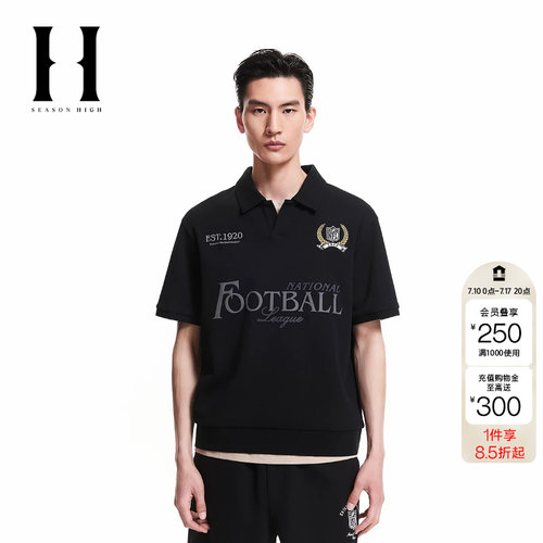 绫致SEASON HIGH男装NFL联名夏季新款略宽松短袖POLO衫