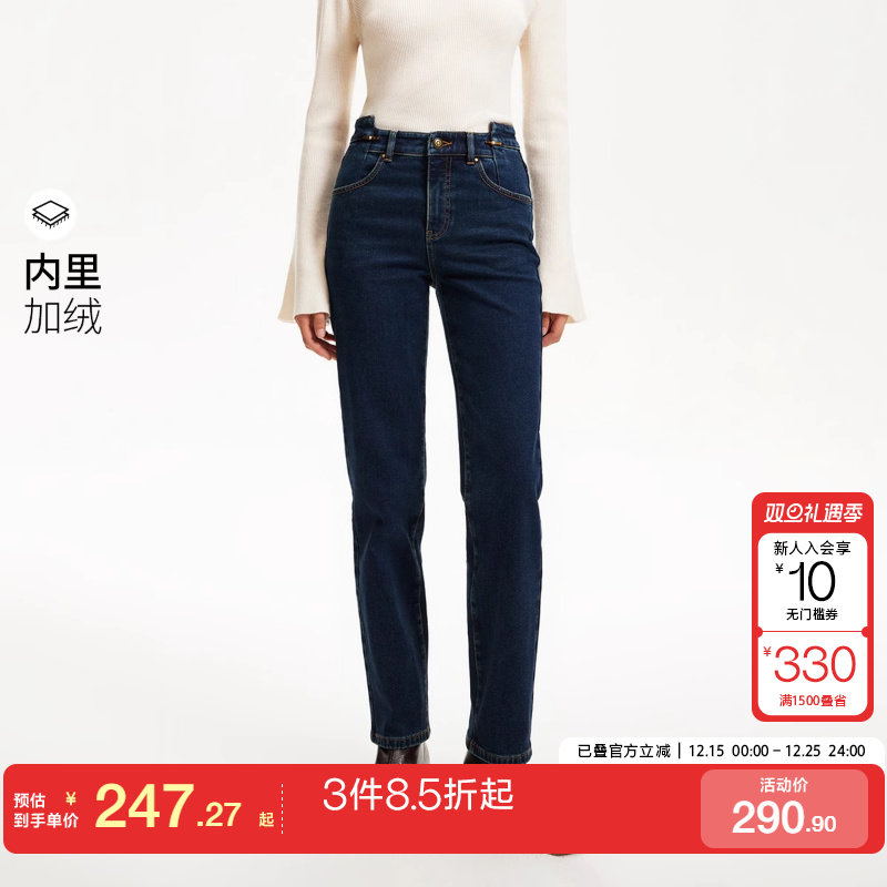 绫致Vero2024年秋季直筒裤九分裤