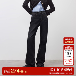 绫致ONLY2025冬季新款复古水洗做旧显瘦微喇裤牛仔裤女