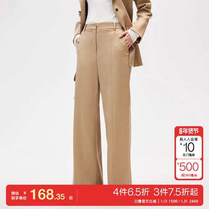 t区绫致Vero Moda休闲裤女秋冬休闲纯色宽松显瘦直筒裤