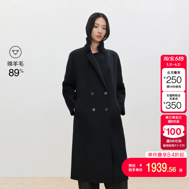 绫致ONLY秋季新款含绵羊毛双面呢外套中长款毛呢大衣女