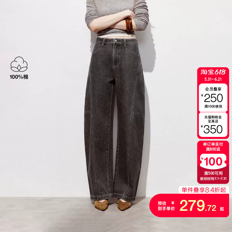 绫致ONLY2026春季新款个性裁剪水洗高腰香蕉裤牛仔裤女