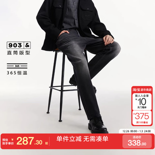 子男裤 绫致903杰克琼斯春夏牛仔裤 男裤 直筒宽松新款 男士