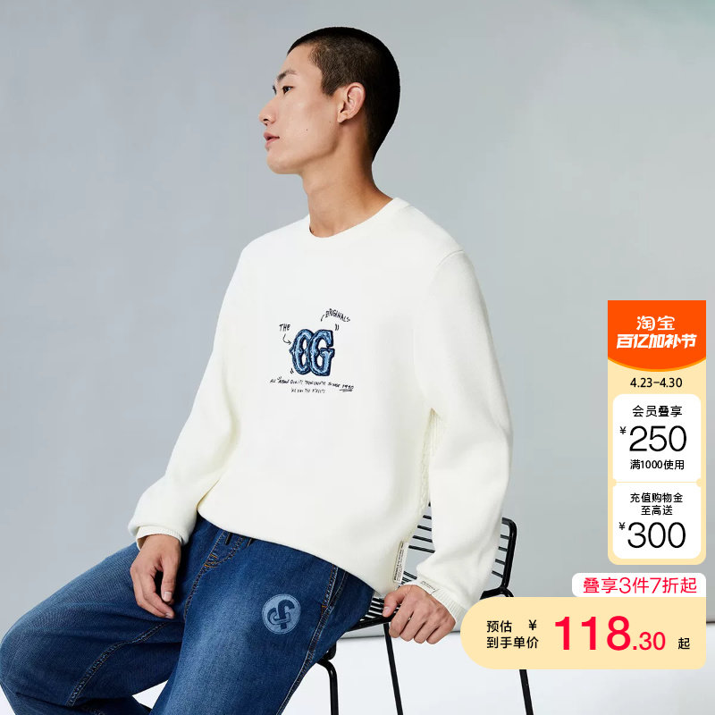 tq区绫致杰克琼斯秋冬季男款休闲直筒圆领针织衫上衣时尚