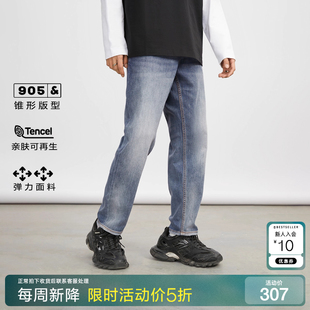 长裤 新降五折 绫致杰克琼斯春夏简约休闲弹力水洗锥形宽松牛仔裤