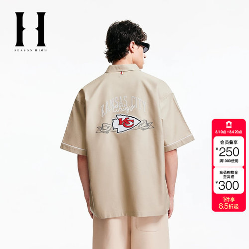 绫致SEASON HIGHNFL联名男短袖衬衫舒适百搭潮时尚简约风上衣