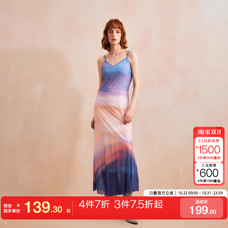 tq区VeroModa【轻盈裙】连衣裙25春夏气质渐变印花吊带裙
