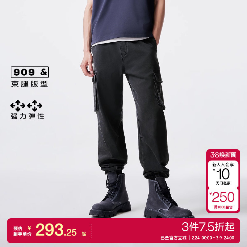 jq区绫致杰克琼斯春夏男士休闲百搭黑色个性工装束脚九分牛仔裤男