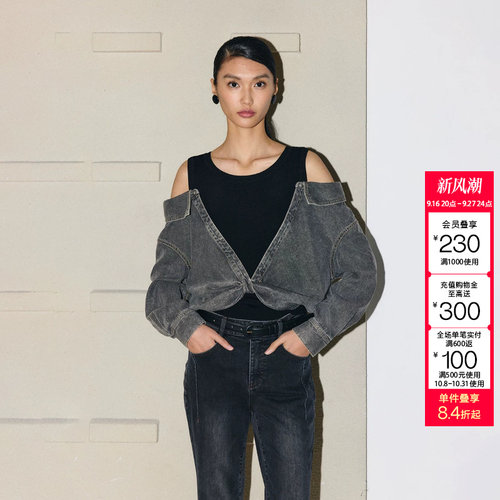 绫致ONLY2026秋冬新款松弛感实穿假两件上衣牛仔衬衫女