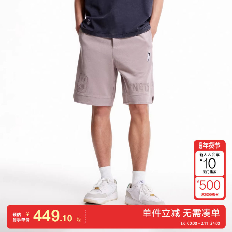 绫致杰克琼斯NBA联名篮网队字母刺绣秋冬男短裤舒适百搭时尚,男装,短裤,淘宝优惠券,粉丝福利购,淘宝优惠卷
