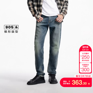 tq区绫致杰克琼斯秋冬节牛仔裤 子水洗猫须设计舒适下 长裤