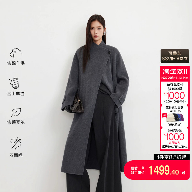 绫致Vero Moda毛呢大衣女2026秋冬新款含绵羊毛双面呢立领外套