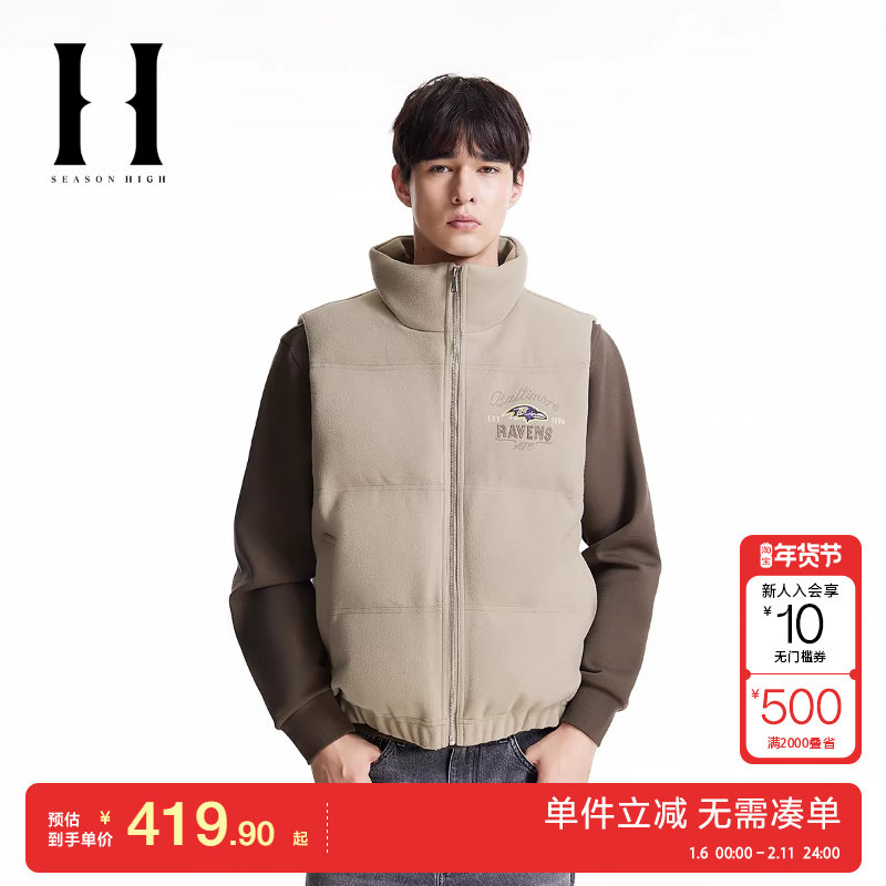 绫致SEASONHIGH冬季新款常规立领图案刺绣潮流羽绒马甲男款,男装,常规马甲,淘宝优惠券,粉丝福利购,淘宝优惠卷