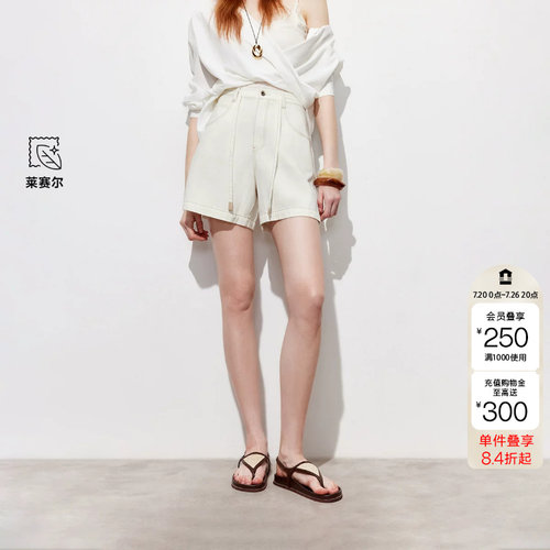 绫致ONLY2026春季新款水洗字母刺绣高腰A字短裤牛仔裤女