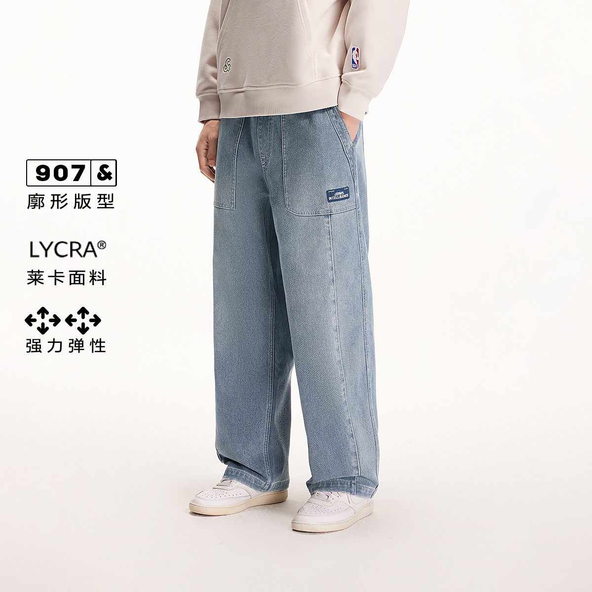 绫致杰克琼斯春夏时尚潮流休闲松紧抽绳双侧插袋字母贴布牛仔裤男