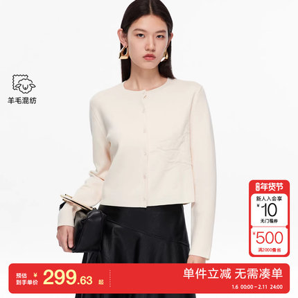 绫致Vero Moda针织衫2025秋冬新款含绵羊毛印花圆领短款上衣