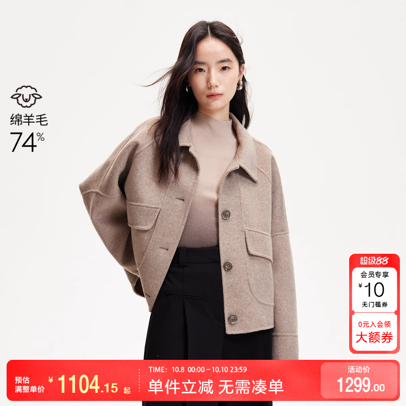 VeroModa落肩单排扣毛呢大衣