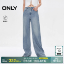 o区绫致ONLY2025夏季 女 新款 闪耀重工烫钻高腰宽松直筒牛仔裤