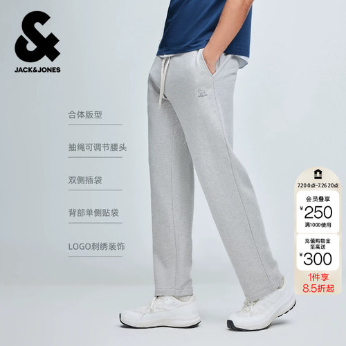 【专享价】绫致杰克琼斯夏卫裤长裤针织裤精致刺绣时尚百搭舒适潮