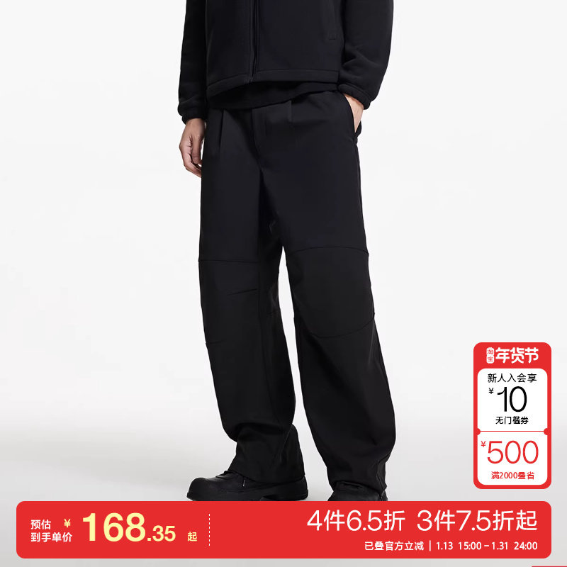 t区绫致杰克琼斯25春夏舒适3D立体膝盖廓形宽腿裤直筒裤裤子男男,男装,休闲裤,淘宝优惠券,粉丝福利购,淘宝优惠卷