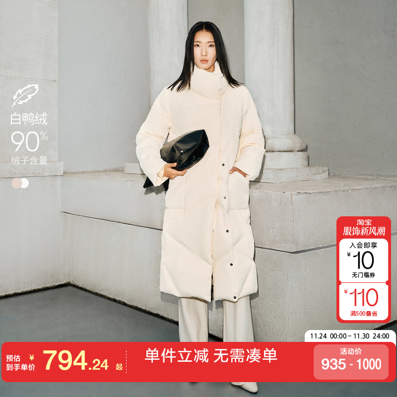 绫致Vero Moda羽绒服女24冬纯色肌理感面料90白鸭绒长款绒服