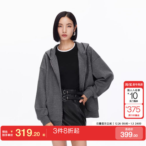 vq区绫致Vero Moda外套25秋冬含再生纤维素醋纤羊毛钻饰连帽上衣