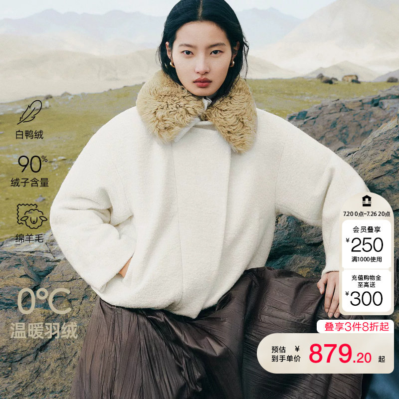 vq区绫致Vero Moda羽绒服女冬季新款90白鸭绒羊毛皮领外套