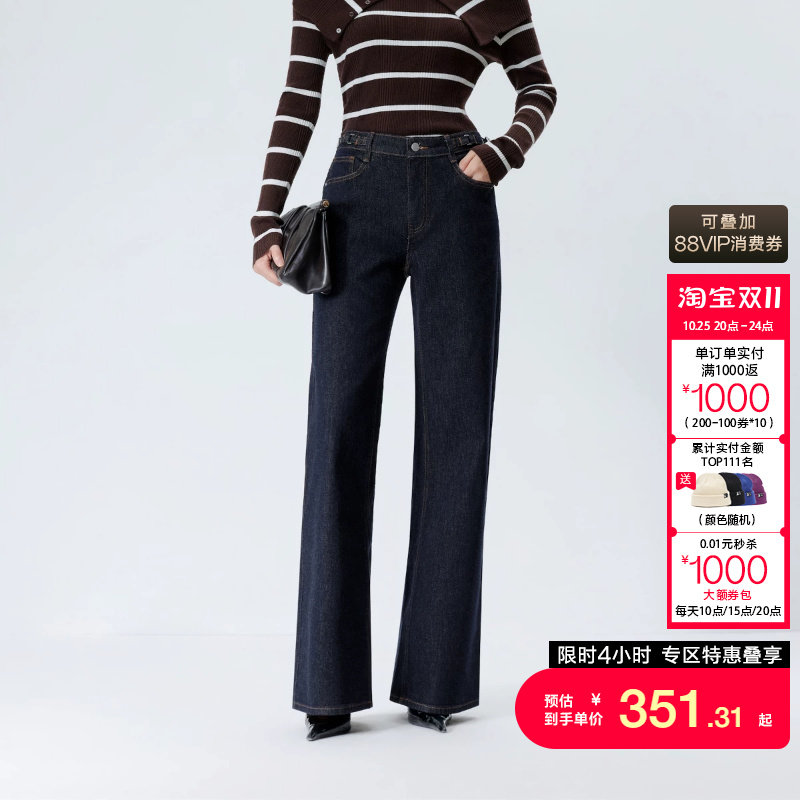 绫致Vero Moda牛仔裤女2026秋冬新款两侧腰带V字提臀约克直筒长裤