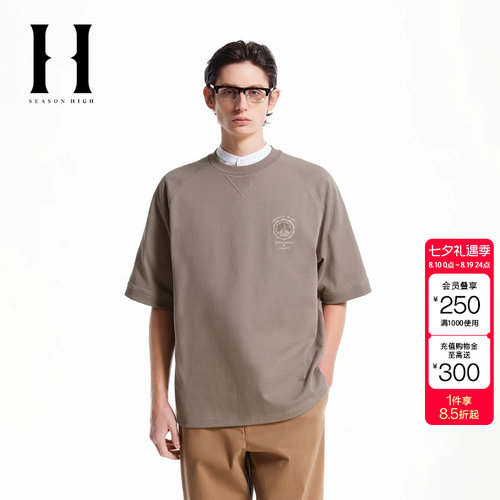 绫致SEASON HIGE舒适时尚出街简约精致字母刺绣短袖T恤男