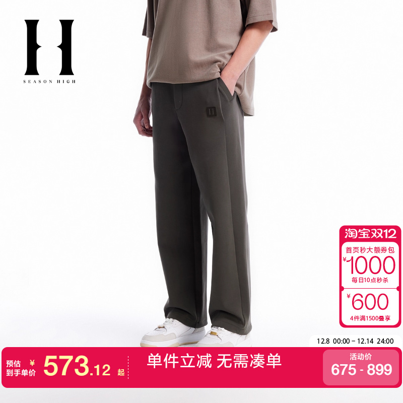 绫致SEASON HIGH舒适时尚出街潮裤子卫裤长裤针织休闲裤男装男裤