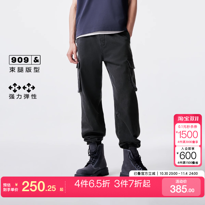 kq区绫致杰克琼斯春夏男士休闲百搭黑色个性工装束脚九分牛仔裤男