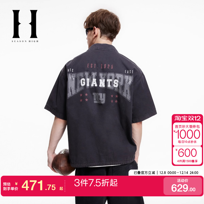 vq区绫致NFL联名短袖夹克男装宽松翻领纽约巨人队可调节日常休闲