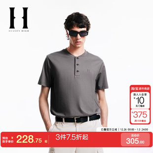 上衣 舒适短袖 jq区绫致SEASON HIGH男T恤百搭休闲精致刺绣简约个性