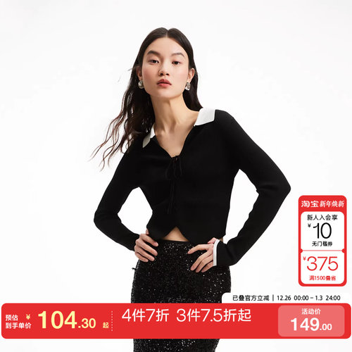 tq区Vero Moda针织衫女25春夏翻领撞色黑白短款绑带修身百搭潮流