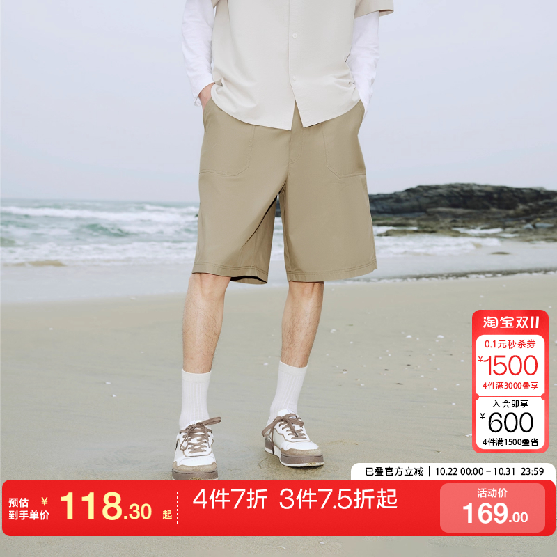 tq区绫致杰克琼斯25春夏百搭oversize休闲短裤男装