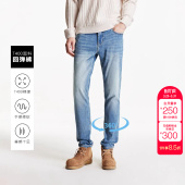 子合体复古长裤 绫致杰克琼斯春季 弹力蓝色裤 男修身 男 牛仔裤