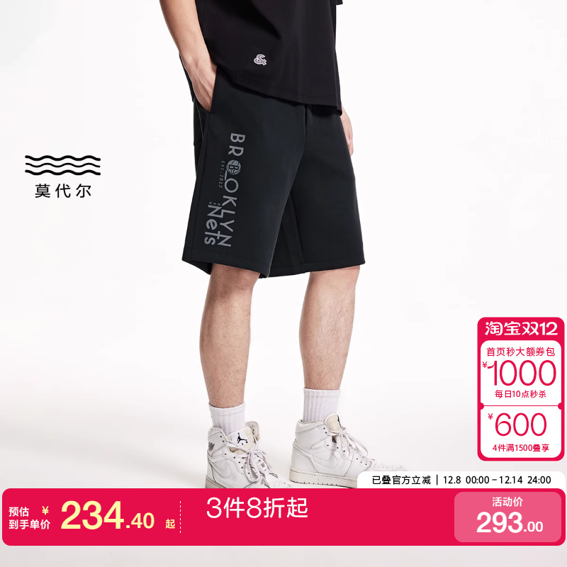 kq区绫致杰克琼斯男装NBA联名款秋冬布鲁克林篮网队字母休闲短裤