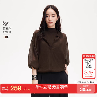 优雅 25春夏半高领透视假两件针织衫 绫致Couture Made针织衫