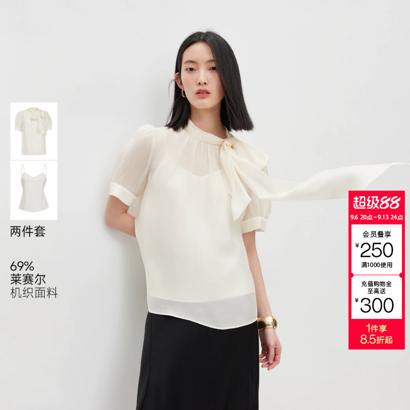 绫致Vero Moda衬衫2026夏季新款飘带泡泡短袖雪纺上衣吊带套装图片