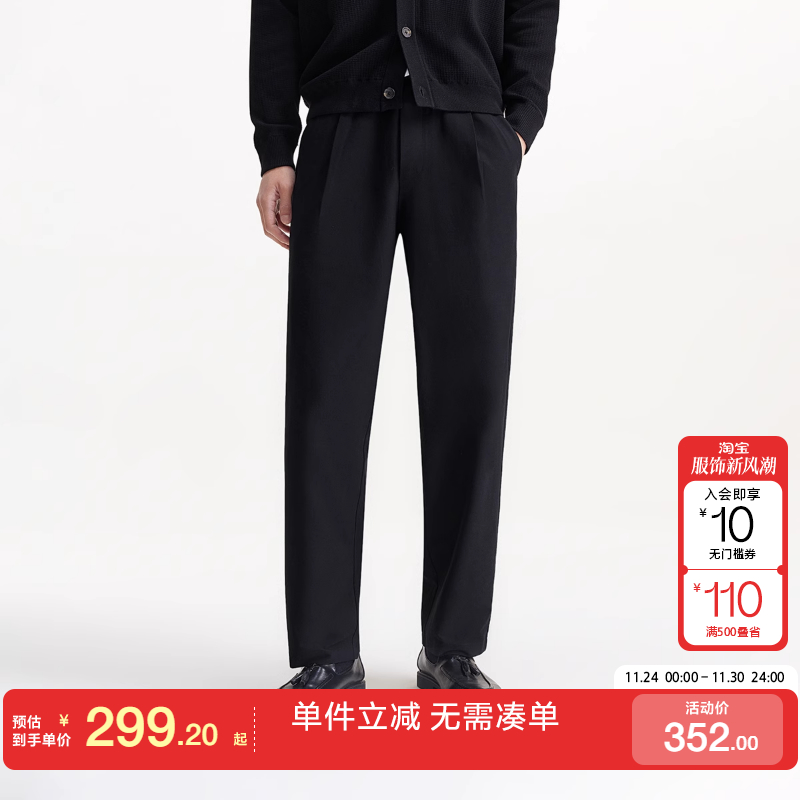 杰克琼斯男装秋冬休闲裤2025新款纯色宽松抽绳松紧款长裤裤子