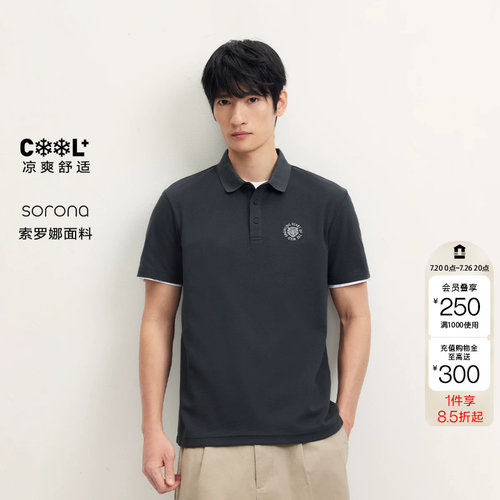 绫致杰克琼斯男装polo衫秋季2026年新款舒适凉感常规翻领短袖上衣
