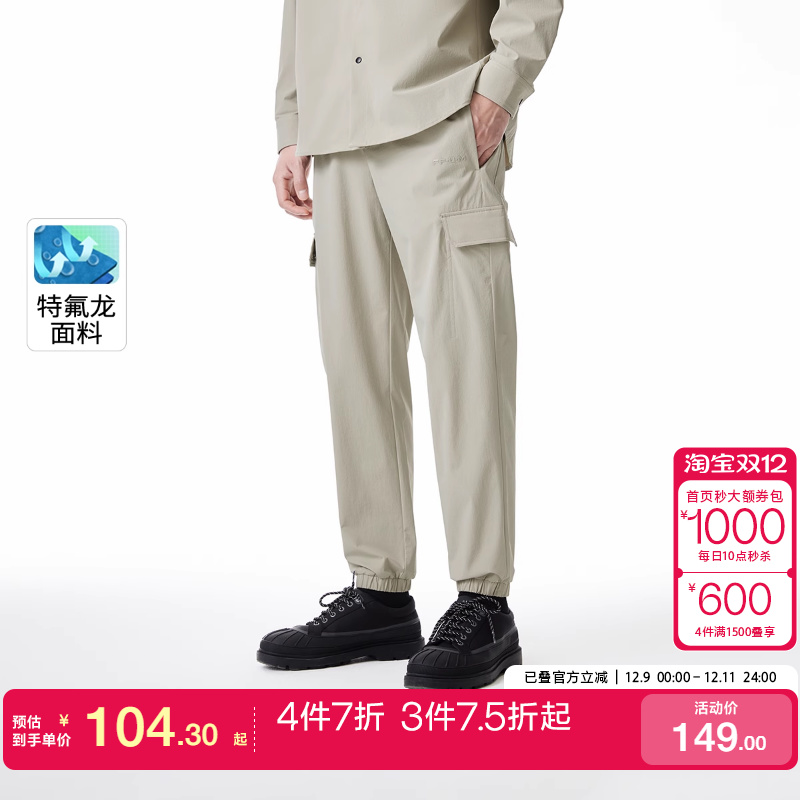 tq区绫致杰克琼斯25年春夏字母胶印工装风口袋合体束脚裤男装潮